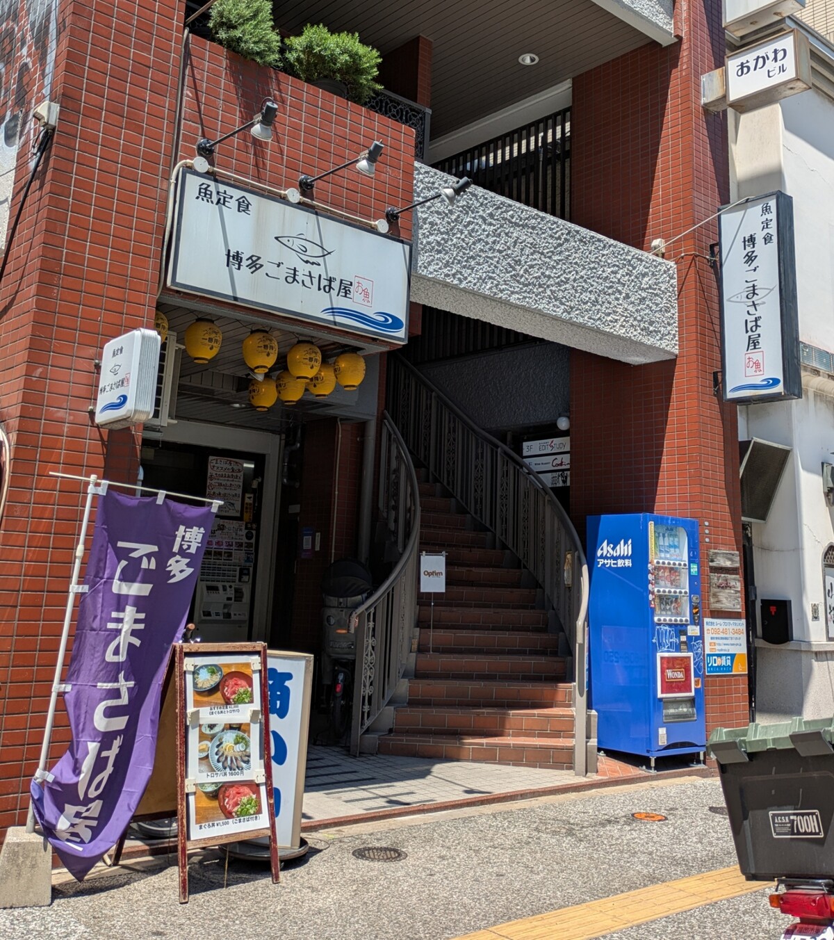 博多ごまさば屋 entrance in Fukuoka